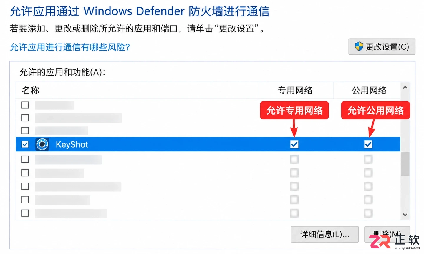 keyshot安装无法检索mac地址怎么弄