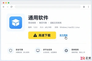 goldwave中文版官方下载最新版本安装教程