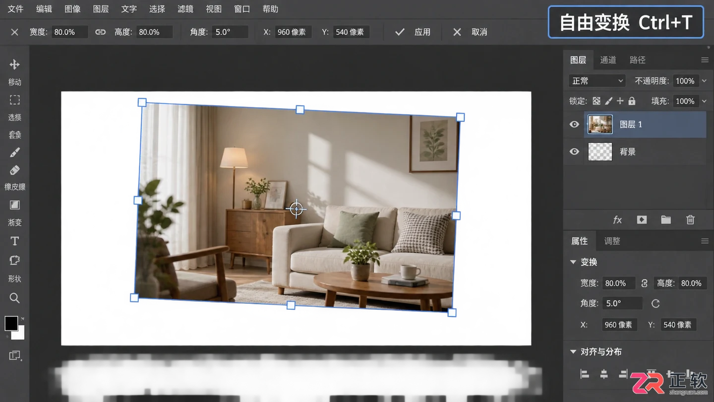 Photoshop快捷键命令大全:PS常用快捷键表格及使用方法