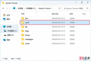 修改tomcat的默认端口号配置文件及操作步骤