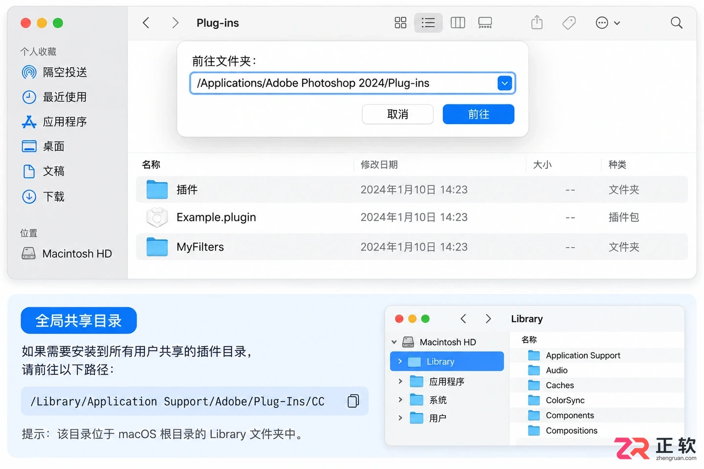Photoshop滤镜安装教程:插件安装步骤与存放位置