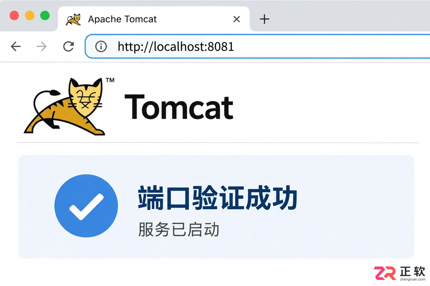 修改tomcat的默认端口号配置文件及操作步骤
