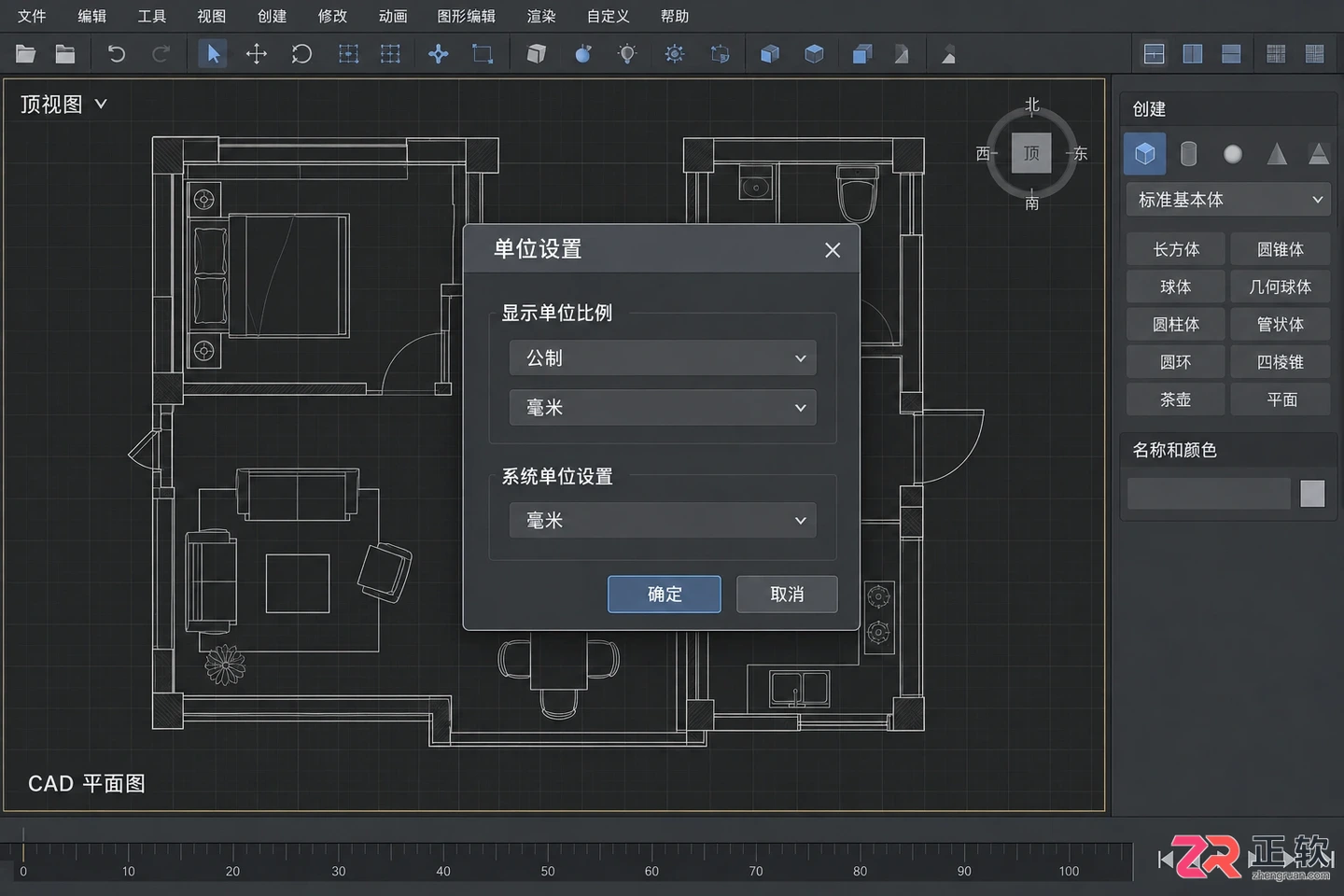 3dmax室内设计建模教程:室内效果图建模步骤图解与视频教学