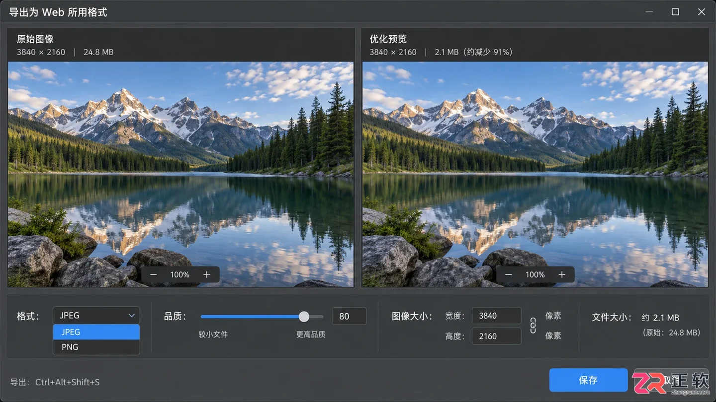 Photoshop快捷键命令大全:PS常用快捷键表格及使用方法