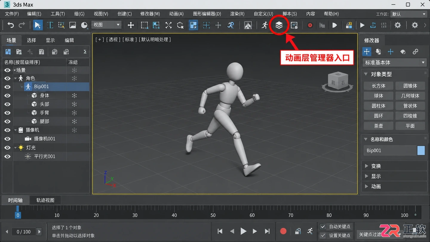 3dmax动画层打不开怎么办?常见原因及解决方法