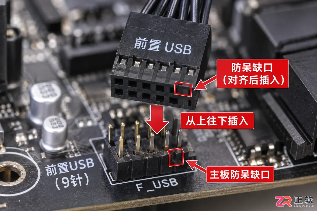电脑主机前置usb不能用怎么解决排查修复教程