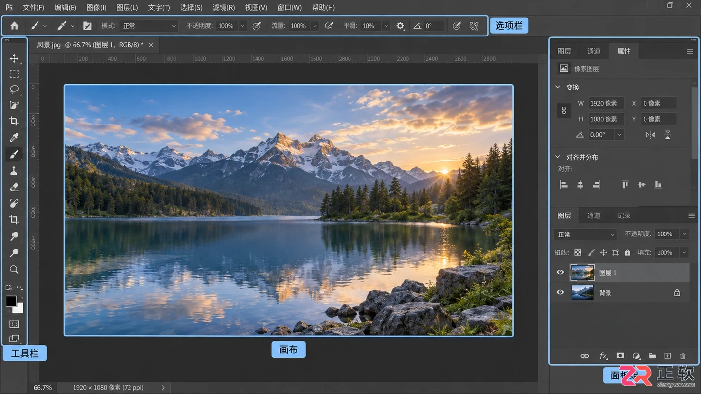 Photoshop快捷键命令大全:PS常用快捷键表格及使用方法