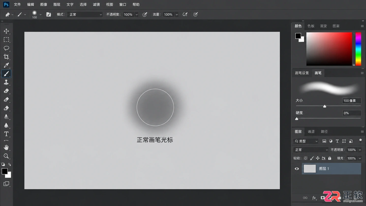 Photoshop画笔圆形变成十字怎么办？恢复圆形光标的方法