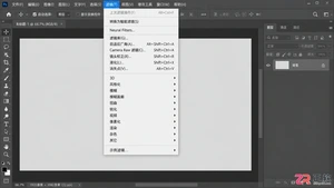 Photoshop滤镜安装教程:插件安装步骤与存放位置