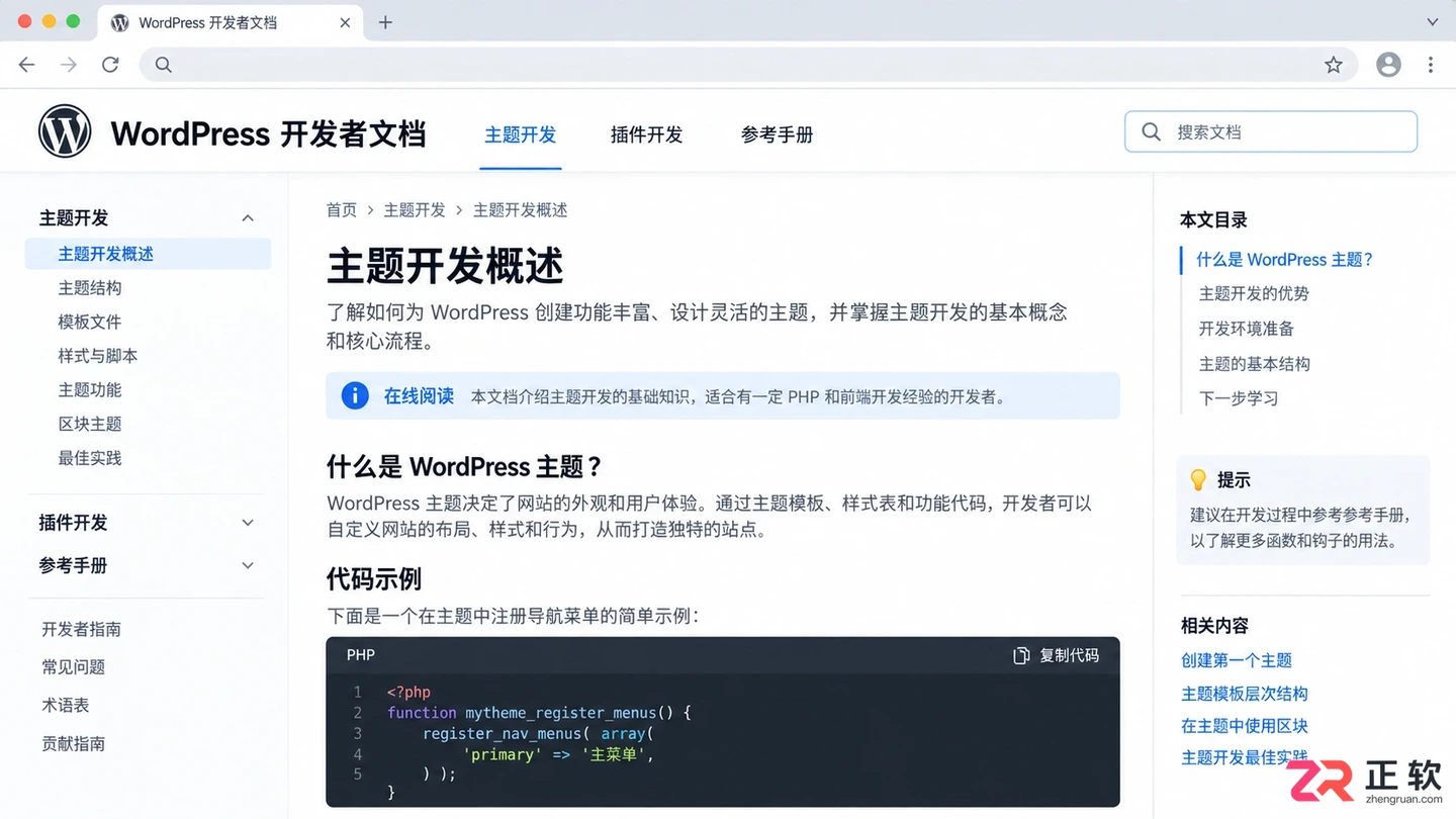 codex官网下载入口电脑版客户端下载安装教程