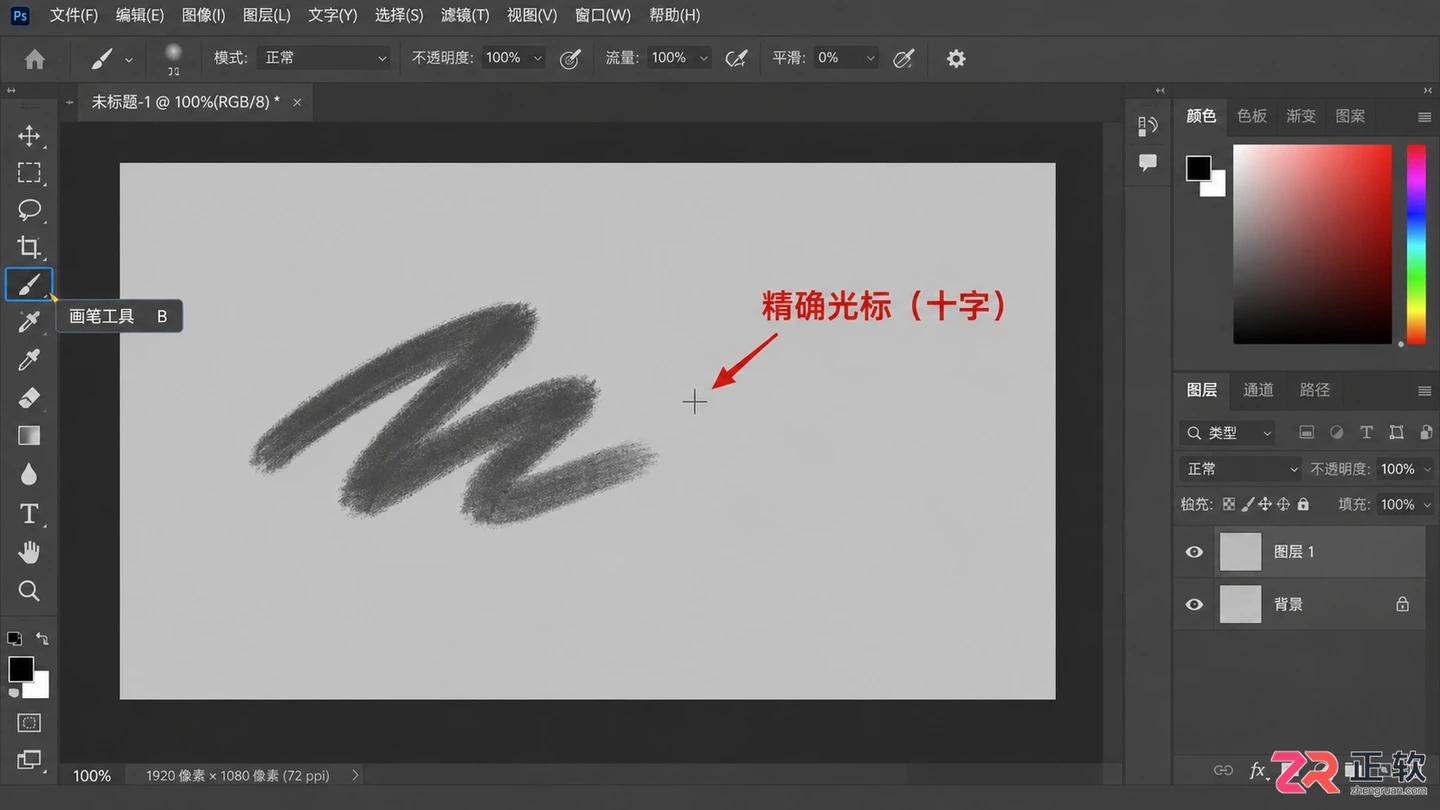 Photoshop画笔圆形变成十字怎么办？恢复圆形光标的方法
