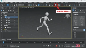 3dmax动画层打不开怎么办?常见原因及解决方法