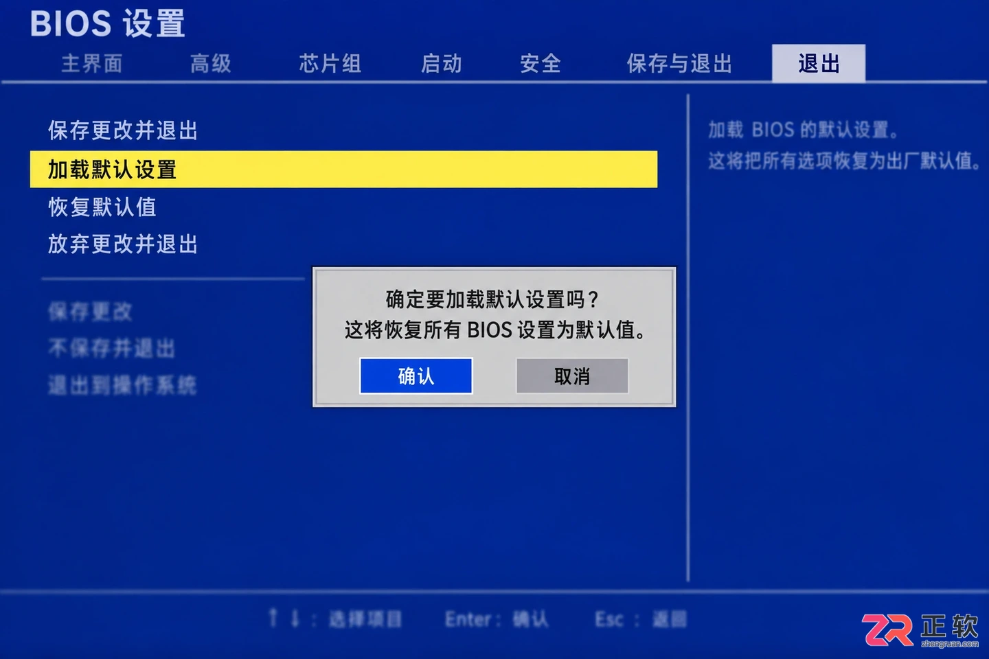 电脑开机不了按什么键恢复?系统修复按键与操作方法