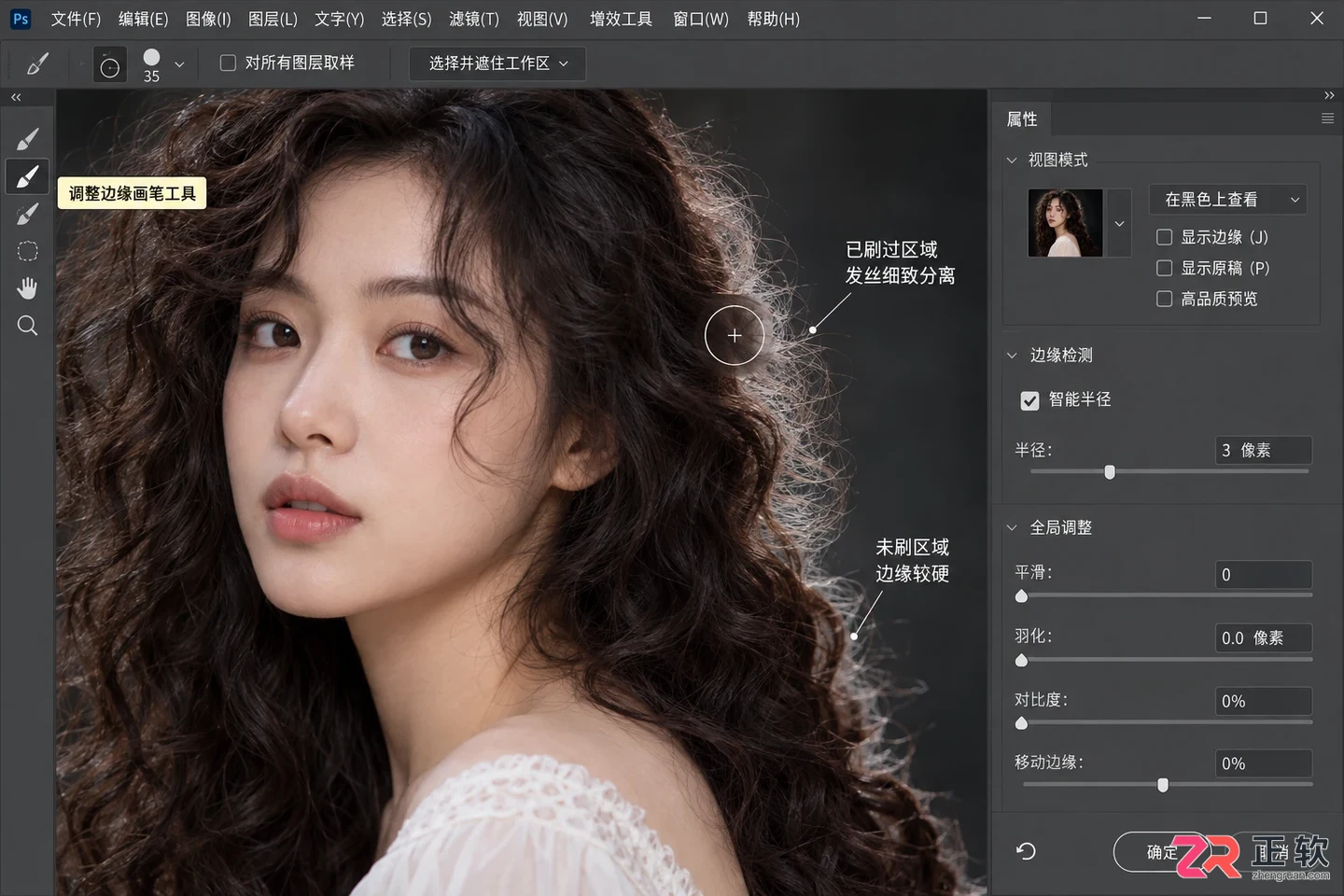 Photoshop抠图详细步骤教程:快速抠出想要的部分