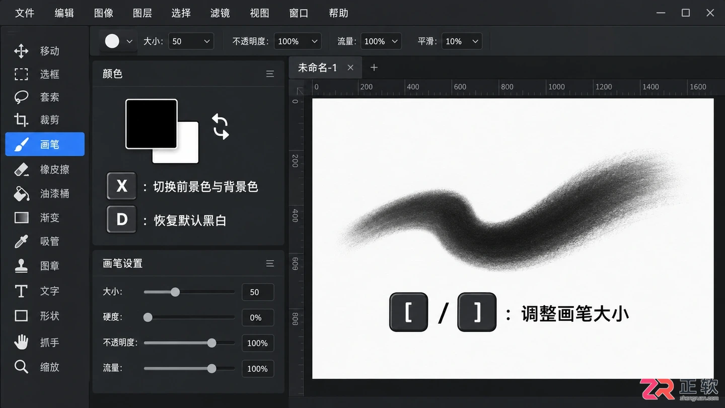 Photoshop快捷键速查表:常用快捷键命令大全及使用方法