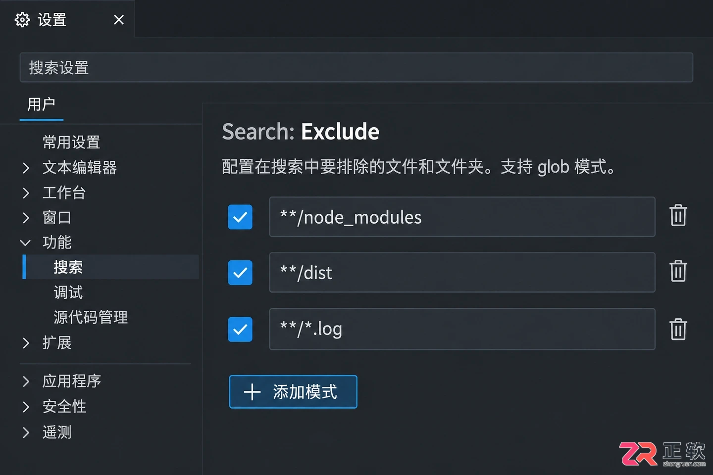 codex如何配置模型参数及文件设置教程
