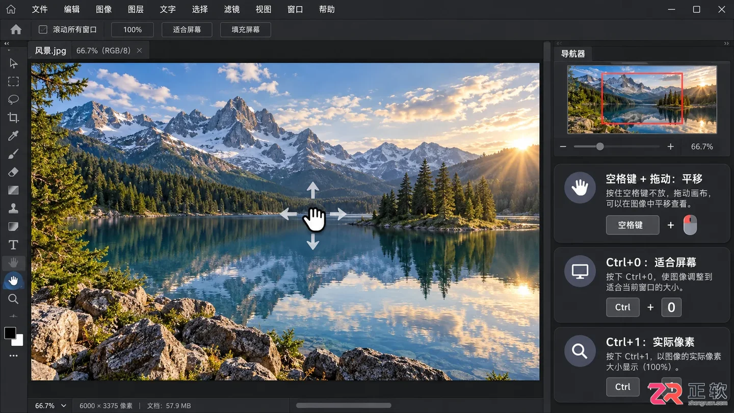 Photoshop快捷键速查表:常用快捷键命令大全及使用方法