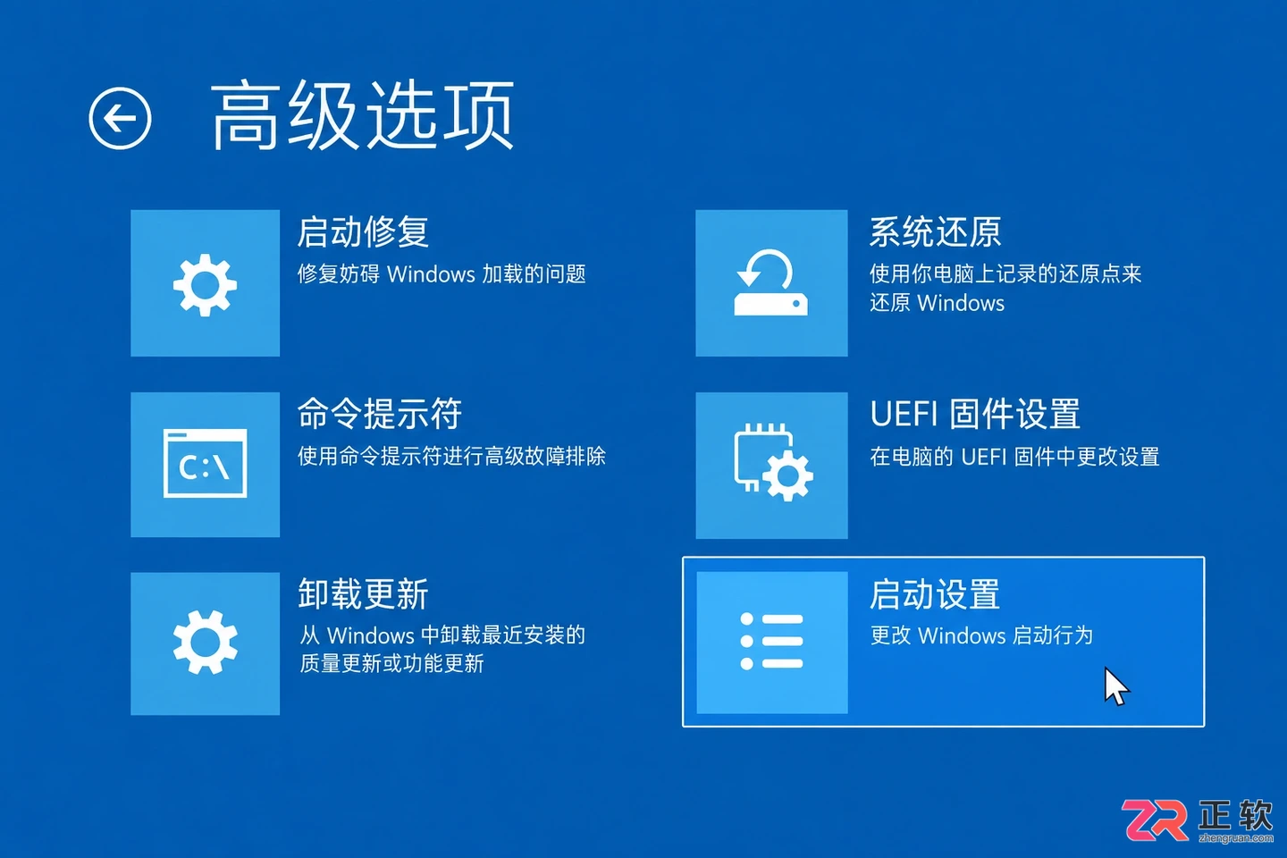 电脑开机不了按什么键恢复?系统修复按键与操作方法