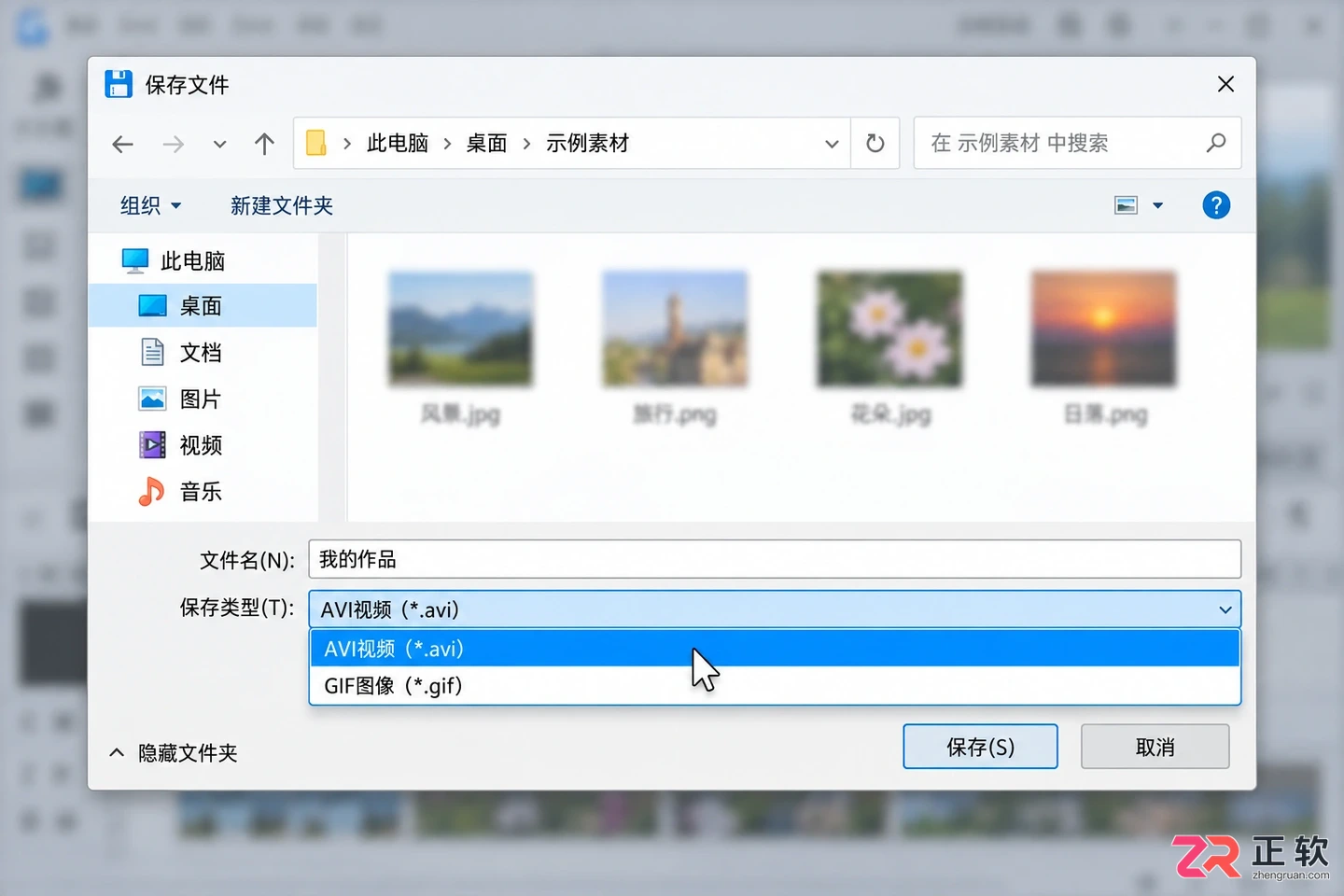 3dmax动画如何导出视频？MP4与GIF导出及模糊处理