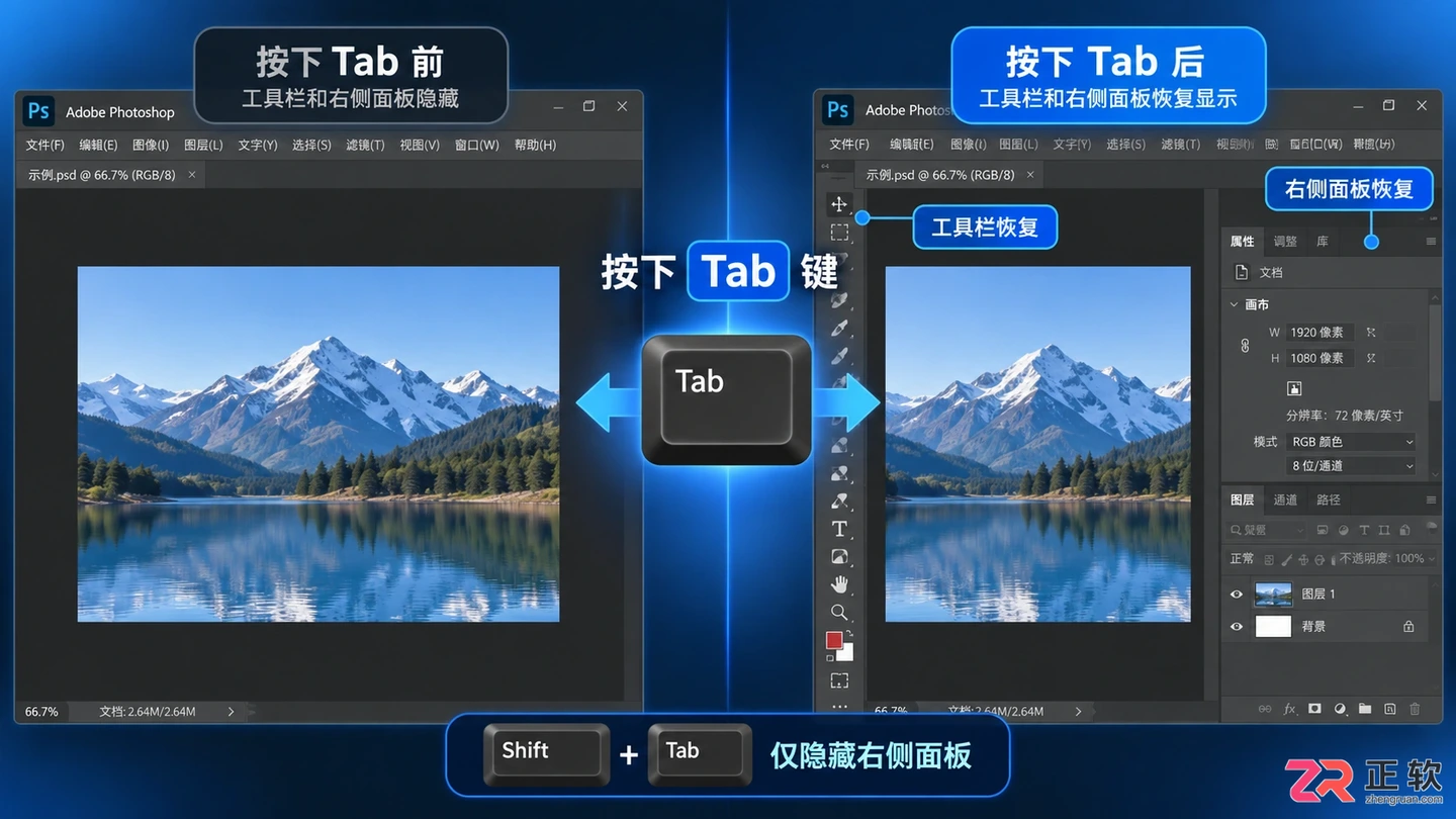 photoshop工具栏不见了 ps的工具栏在哪调出来
