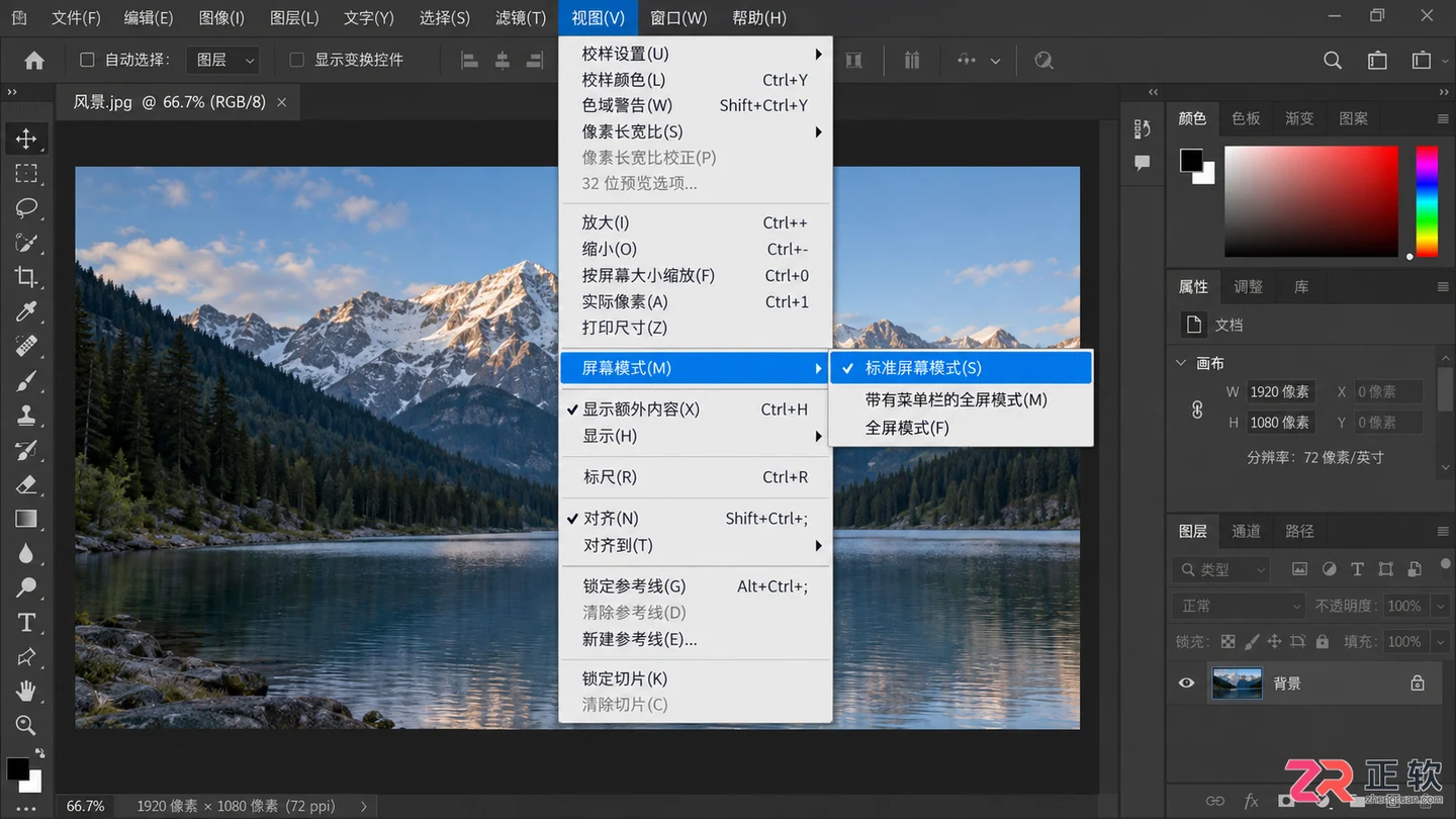 photoshop工具栏怎么调出来 ps工具栏不见了怎么办