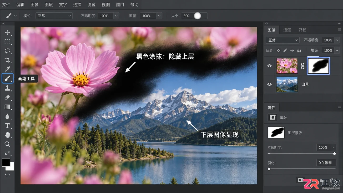 PS蒙版是什么?通俗理解其作用 原理及详细使用方法