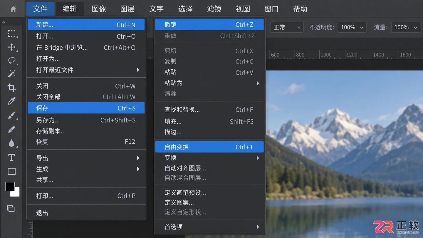 Photoshop快捷键对照表：PS常用快捷键命令大全及使用方法