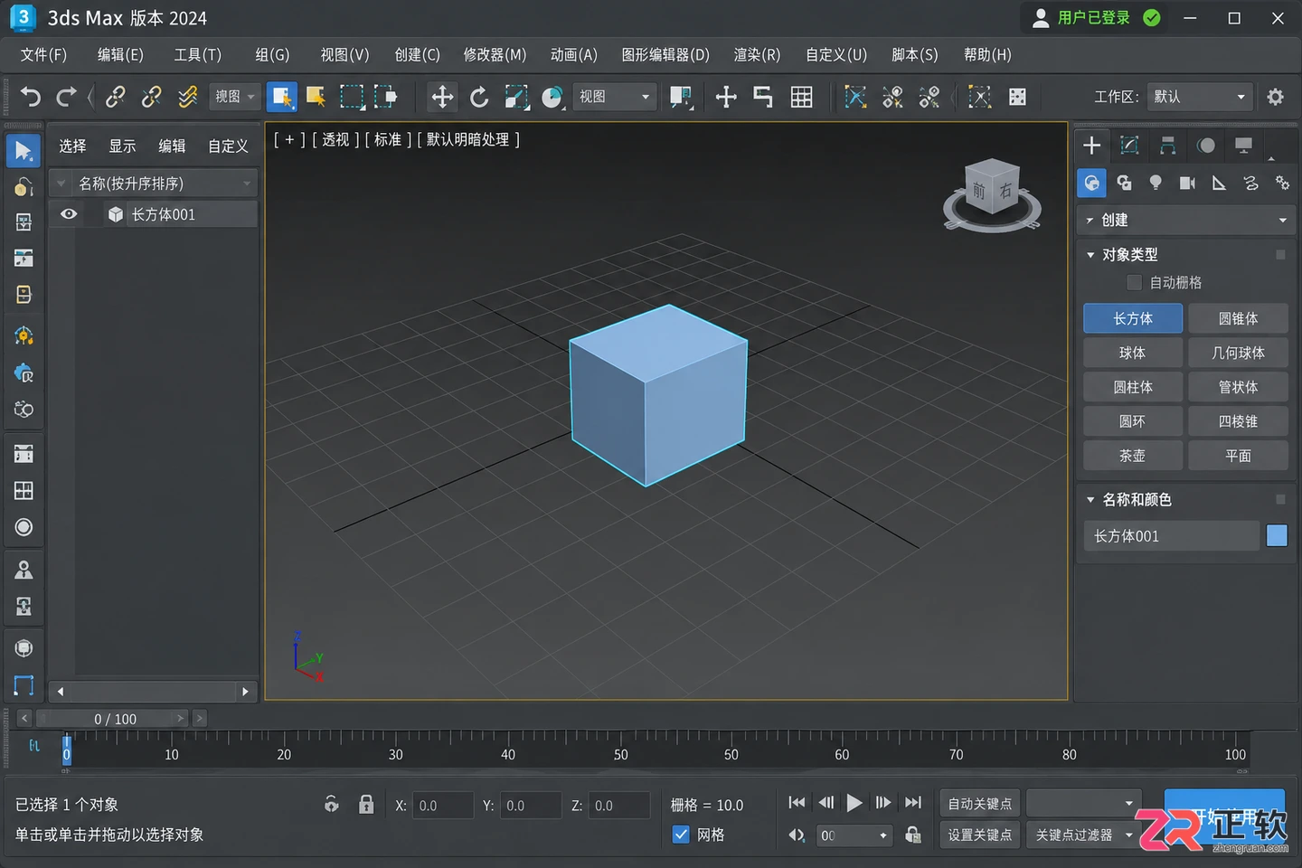 3dmax安装包怎么找和安装?下载选择与使用方法