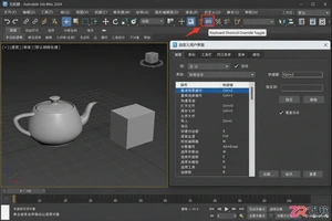 3dmax快捷键用不了怎么回事