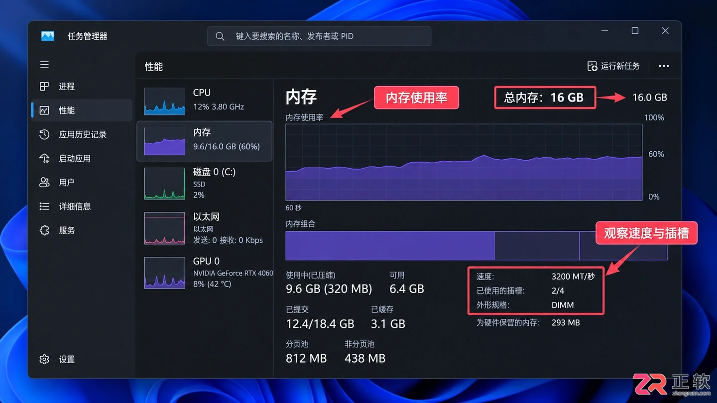 3dmax安装需要多大内存?空间与电脑配置要求