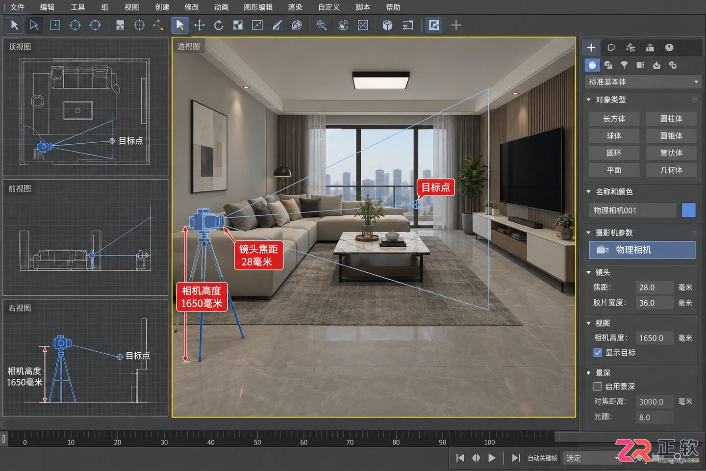 3dmax室内设计视频教程4:室内建模步骤与效果图制作详解