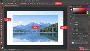 Photoshop工具介绍及使用方法：PS常用工具与工具栏一览表