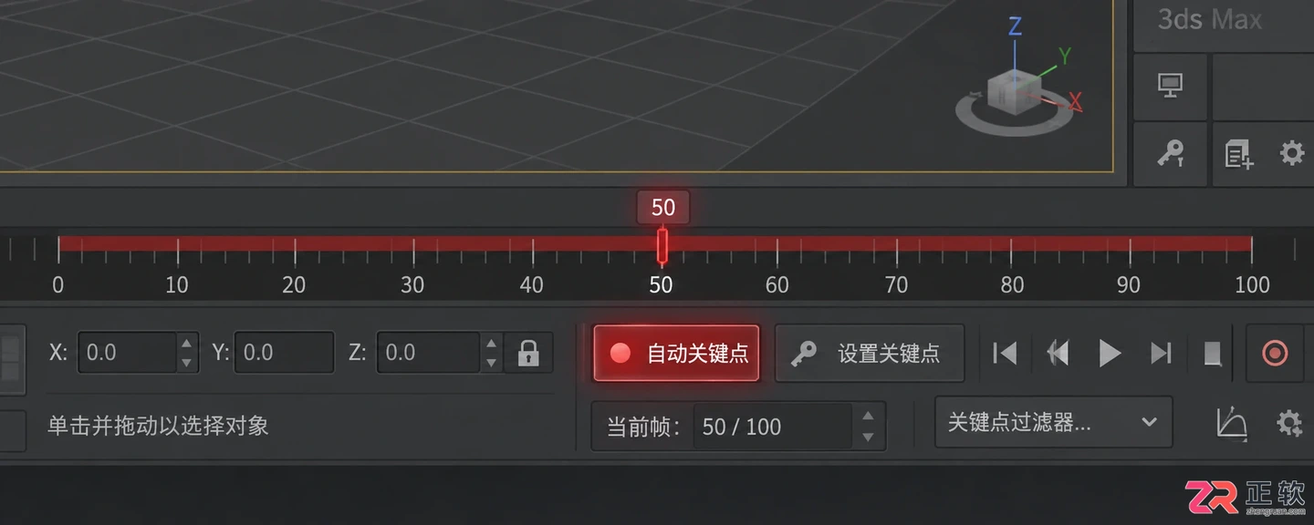 3dmax动画视频成品怎么制作?完整制作与保存教程
