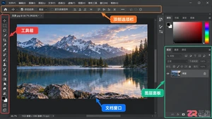 photoshop工具箱怎么调出 ps中工具箱的工具有哪些