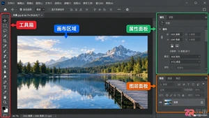 photoshop工具箱怎么调出 怎么调出ps的工具栏