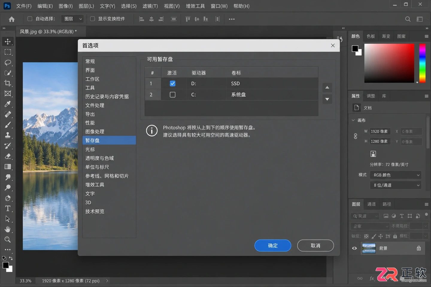 PS修图笔记本电脑推荐:修图用什么配置和型号的笔记本好