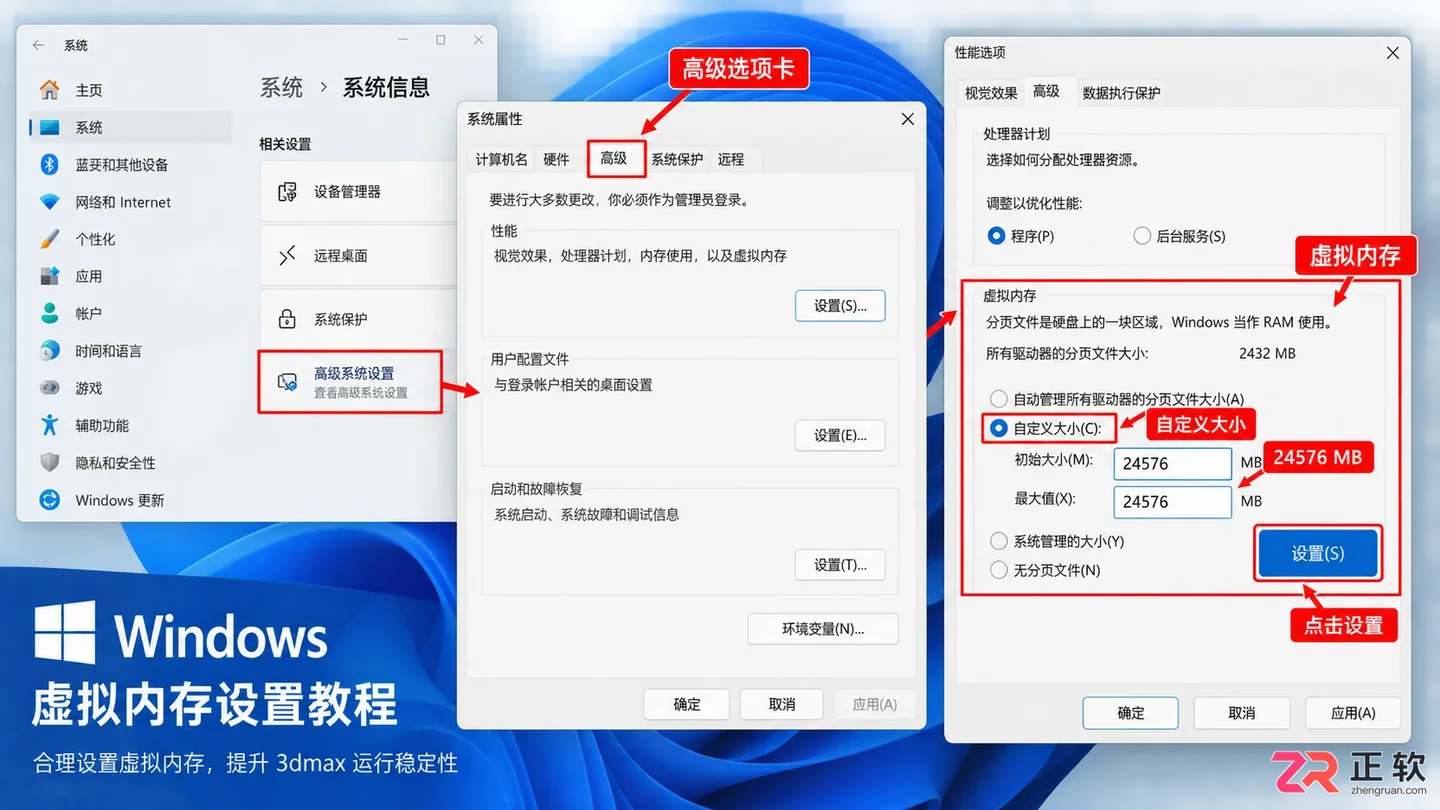 3dmax常见问题及解决方案:安装失败 崩溃与报错处理