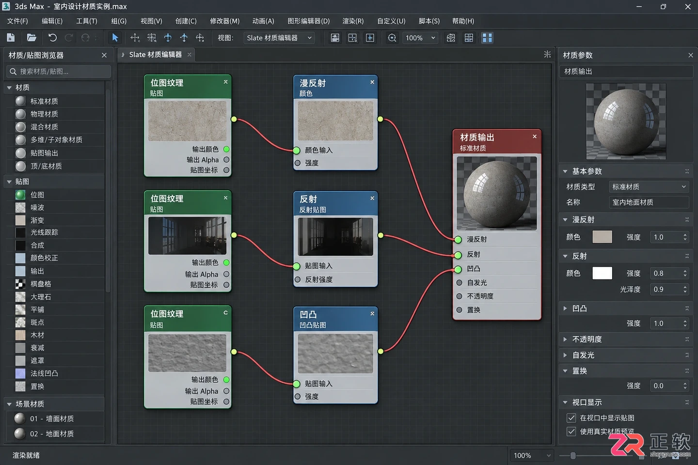 3dmax室内设计培训班去哪里学？课程 费用与自学教程指南