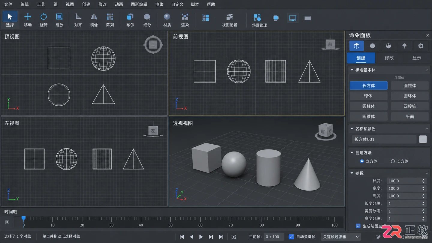 3dmax安装包怎么找和安装?下载选择与使用方法