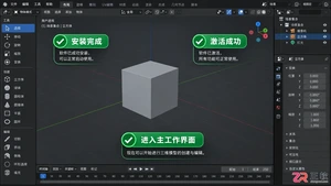 3dmax安装序列号怎么填?查看与输入方法