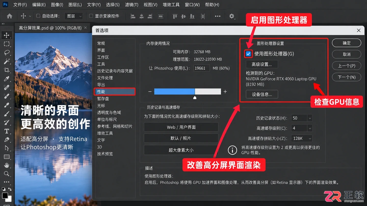 photoshop工具栏字体大小调节 ps菜单栏字体大小调节