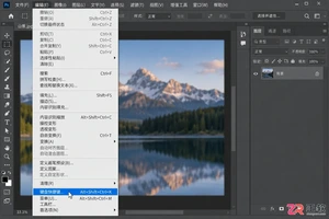 Photoshop快捷键设置在哪里？PS快捷键修改方法