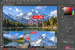 Photoshop快捷键快速入门：PS常用快捷键大全及使用方法