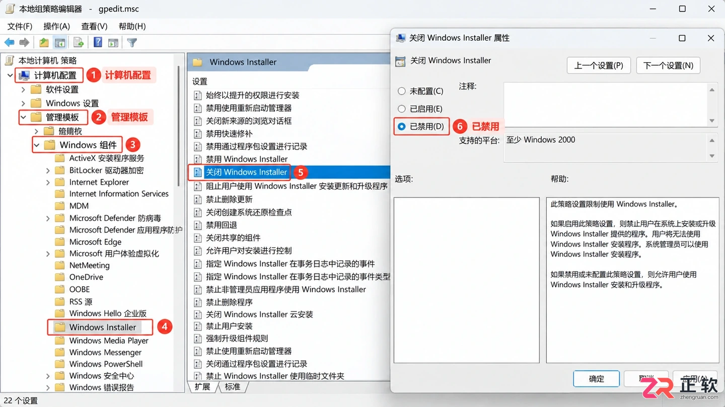 3dmax安装失败1625是什么原因？错误代码解决方法