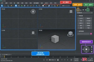 3dmax摄像机快捷键列表：快速创建 切换视角与隐藏摄像机方法