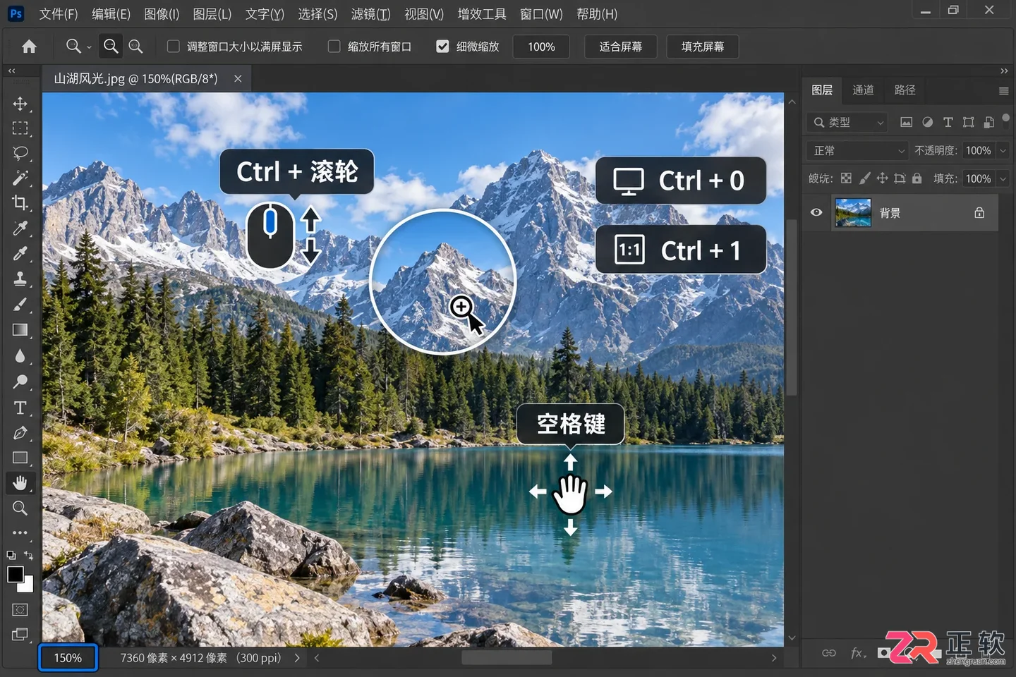Photoshop快捷键快速入门:PS常用快捷键大全及使用方法