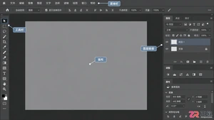 Photoshop快捷键对照表：PS常用快捷键命令大全及使用方法