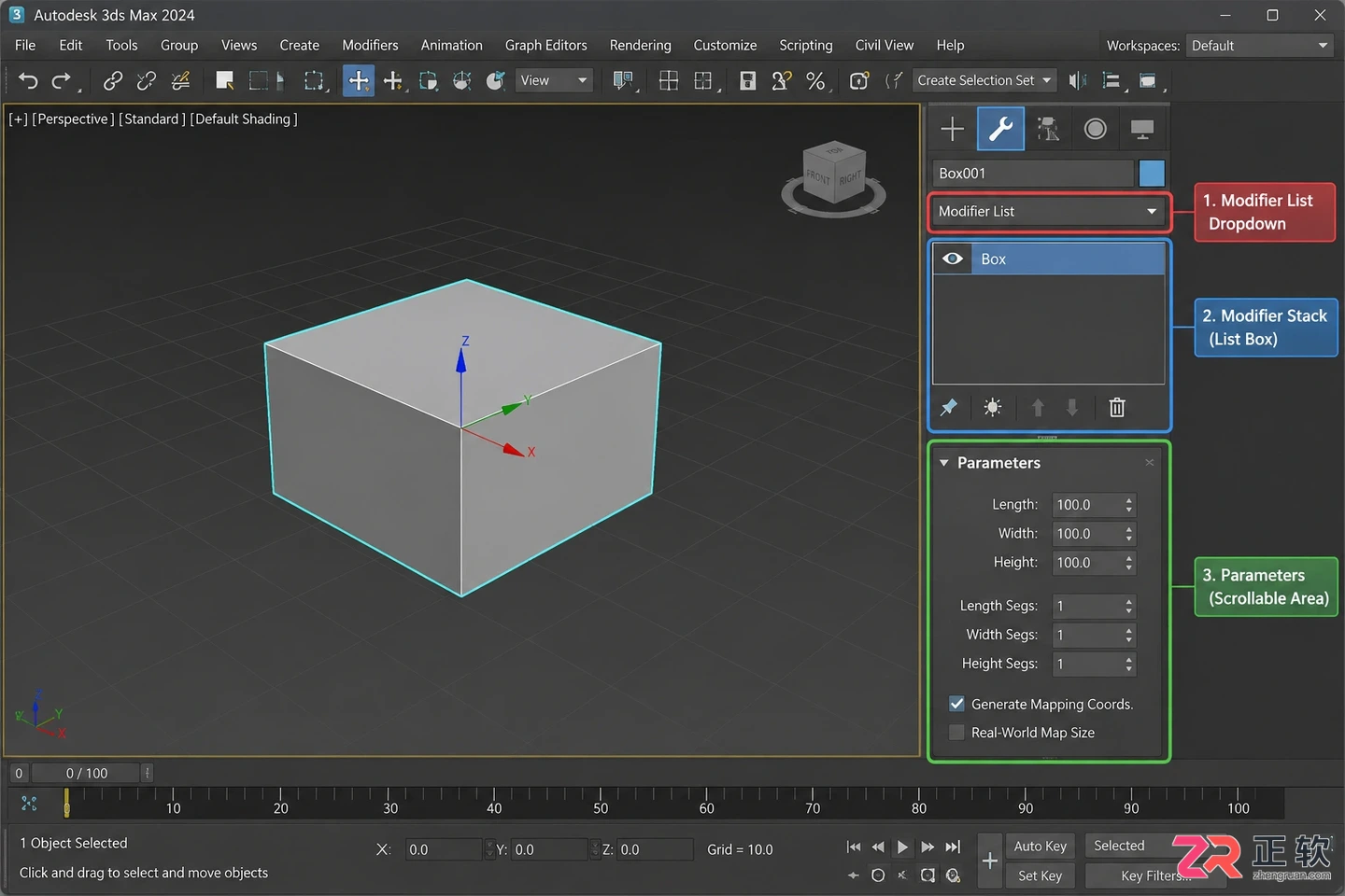 3dmax修改器常用列表设置教程
