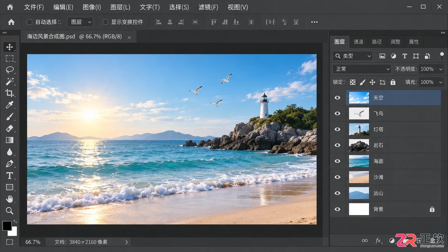 Photoshop图层合并快捷键是什么？合并 盖印及分开图层方法