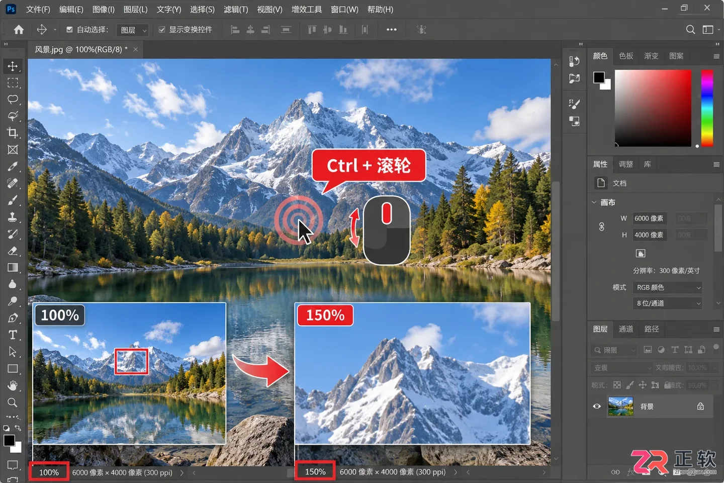 Photoshop快捷键快速入门:PS常用快捷键大全及使用方法